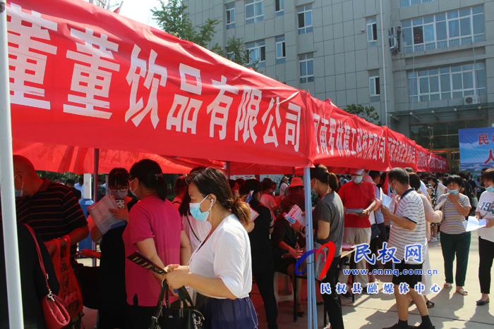 萬人助萬企 我們?cè)谛袆?dòng)丨民權(quán)縣2021年“萬人助萬企”人才招聘專項(xiàng)活動(dòng)成功舉辦 萬人助萬企 我們?cè)谛袆?dòng)丨民權(quán)縣2021年“萬人助萬企”人才招聘專項(xiàng)活動(dòng)成功舉辦