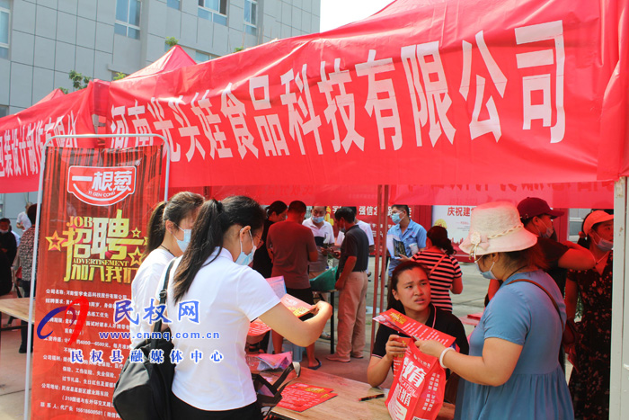 萬人助萬企 我們?cè)谛袆?dòng)丨民權(quán)縣2021年“萬人助萬企”人才招聘專項(xiàng)活動(dòng)成功舉辦 萬人助萬企 我們?cè)谛袆?dòng)丨民權(quán)縣2021年“萬人助萬企”人才招聘專項(xiàng)活動(dòng)成功舉辦