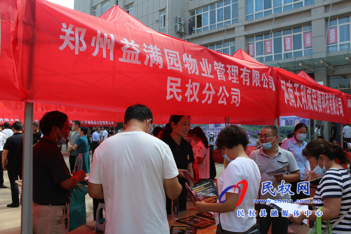 萬人助萬企 我們?cè)谛袆?dòng)丨民權(quán)縣2021年“萬人助萬企”人才招聘專項(xiàng)活動(dòng)成功舉辦 萬人助萬企 我們?cè)谛袆?dòng)丨民權(quán)縣2021年“萬人助萬企”人才招聘專項(xiàng)活動(dòng)成功舉辦