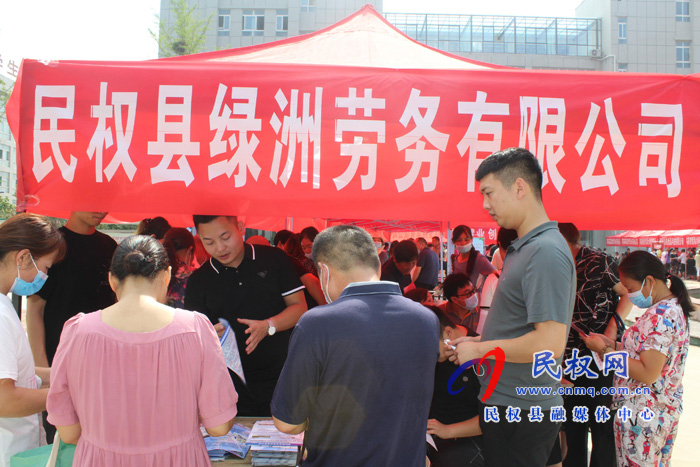 萬人助萬企 我們?cè)谛袆?dòng)丨民權(quán)縣2021年“萬人助萬企”人才招聘專項(xiàng)活動(dòng)成功舉辦 萬人助萬企 我們?cè)谛袆?dòng)丨民權(quán)縣2021年“萬人助萬企”人才招聘專項(xiàng)活動(dòng)成功舉辦