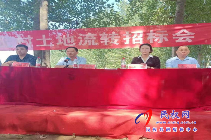 莊子鎮(zhèn)應(yīng)民意召開土地流轉(zhuǎn)大型招標會 莊子鎮(zhèn)應(yīng)民意召開土地流轉(zhuǎn)大型招標會