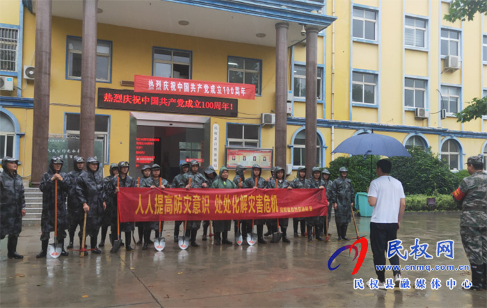 縣自然資源局“汛”速行動、多措并舉筑牢防汛安全防線