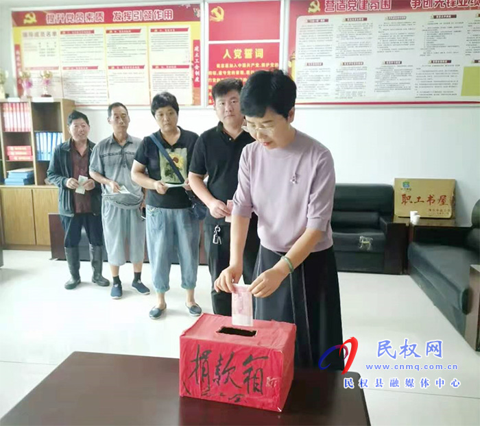 民權(quán)縣總工會(huì)舉行獻(xiàn)愛心向鄭州災(zāi)區(qū)捐款活動(dòng) 民權(quán)縣總工會(huì)舉行獻(xiàn)愛心向鄭州災(zāi)區(qū)捐款活動(dòng)