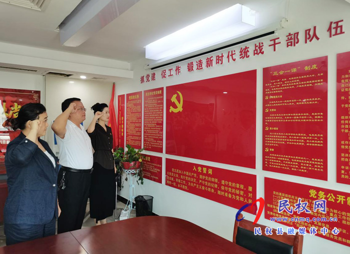 縣工商聯(lián)召開黨史學(xué)習(xí)教育專題組織生活會 縣工商聯(lián)召開黨史學(xué)習(xí)教育專題組織生活會