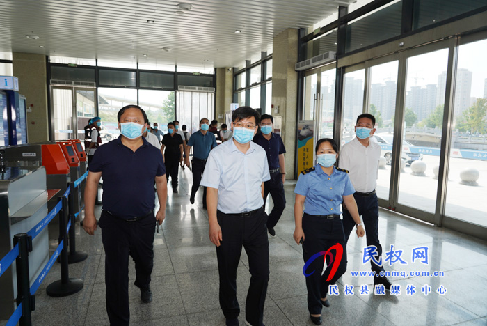 縣委書記、縣長張團(tuán)結(jié)調(diào)研疫情防控工作時(shí)強(qiáng)調(diào)：做實(shí)精準(zhǔn)防控措施 為群眾健康保駕護(hù)航