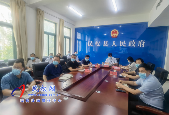 我縣組織收聽收看全市疫情防控工作視頻調(diào)度會 我縣組織收聽收看全市疫情防控工作視頻調(diào)度會