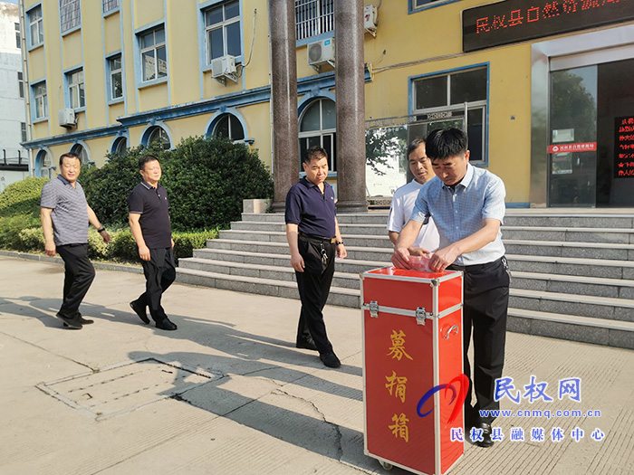 縣自然資源局愛(ài)心募捐馳援新鄉(xiāng)災(zāi)區(qū) 縣自然資源局愛(ài)心募捐馳援新鄉(xiāng)災(zāi)區(qū)