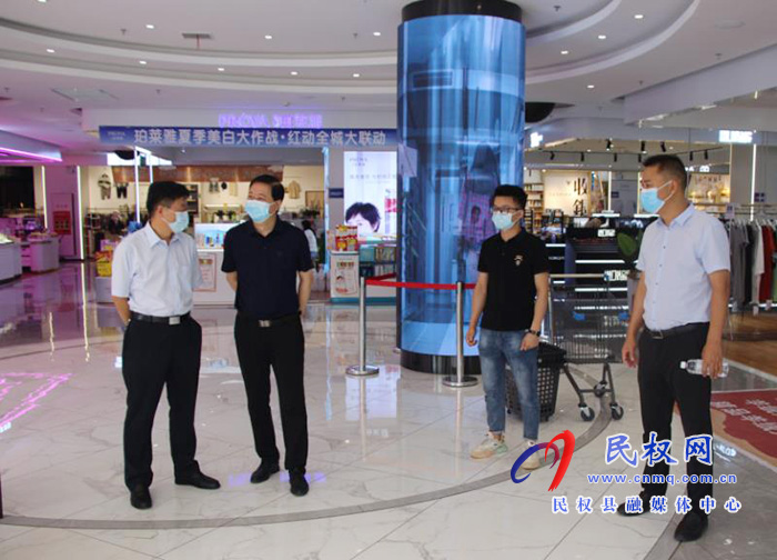 縣委常委、統(tǒng)戰(zhàn)部長(zhǎng)趙通到聯(lián)華超市開(kāi)展“萬(wàn)人助萬(wàn)企”活動(dòng)