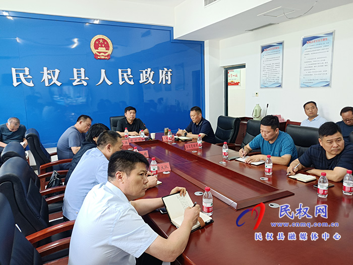 全市交通運輸行業(yè)安全生產(chǎn)工作會議召開 全市交通運輸行業(yè)安全生產(chǎn)工作會議召開