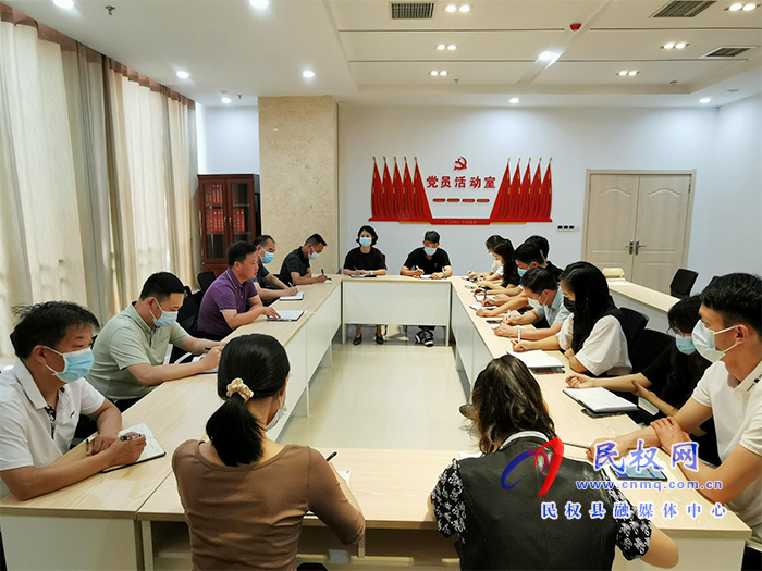 縣委改革辦召開安全生產(chǎn)、疫情防控等工作推進(jìn)會(huì)