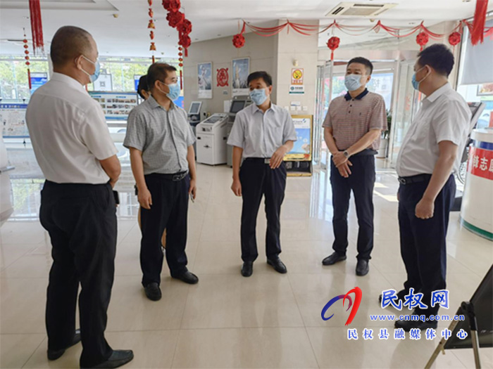 縣政府黨組成員、信訪局局長(zhǎng)陳鴻志到金融機(jī)構(gòu) 暗訪督導(dǎo)疫情防控工作