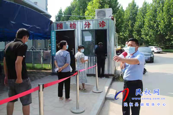 花園鄉(xiāng)扛牢責(zé)任筑牢疫情防控嚴(yán)密防線 花園鄉(xiāng)扛牢責(zé)任筑牢疫情防控嚴(yán)密防線