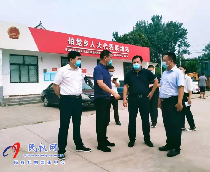 縣委常委、政法委書記、副縣長(zhǎng)孟祥亮督查伯黨鄉(xiāng)疫情防控工作