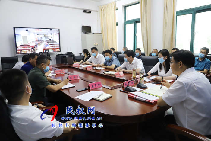 我縣召開疫情防控視頻調(diào)度會(huì) 我縣召開疫情防控視頻調(diào)度會(huì)