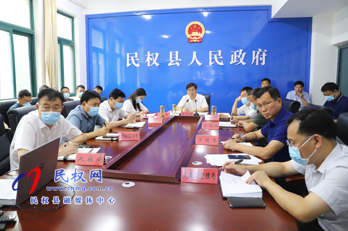 我縣召開疫情防控視頻調(diào)度會(huì) 我縣召開疫情防控視頻調(diào)度會(huì)