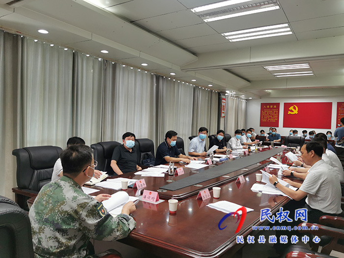 縣政府第49次常務(wù)會議召開 縣政府第49次常務(wù)會議召開