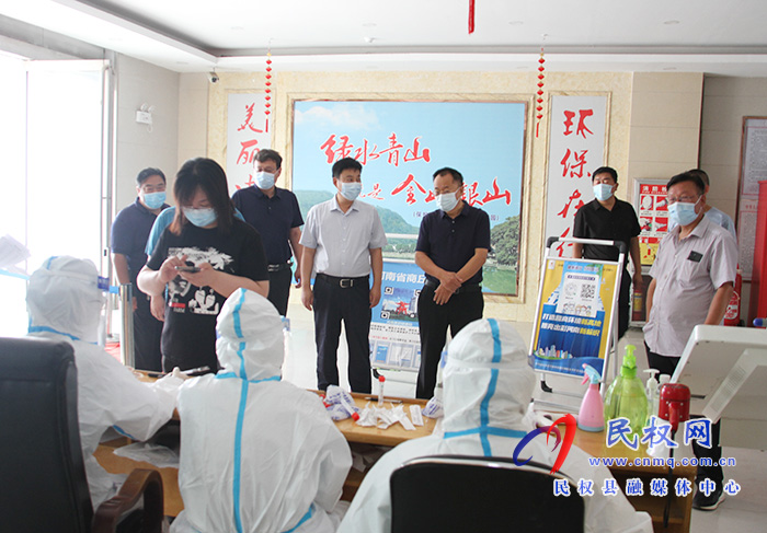 縣政協(xié)主席周明河到綠洲辦督導(dǎo)疫情防控工作 縣政協(xié)主席周明河到綠洲辦督導(dǎo)疫情防控工作