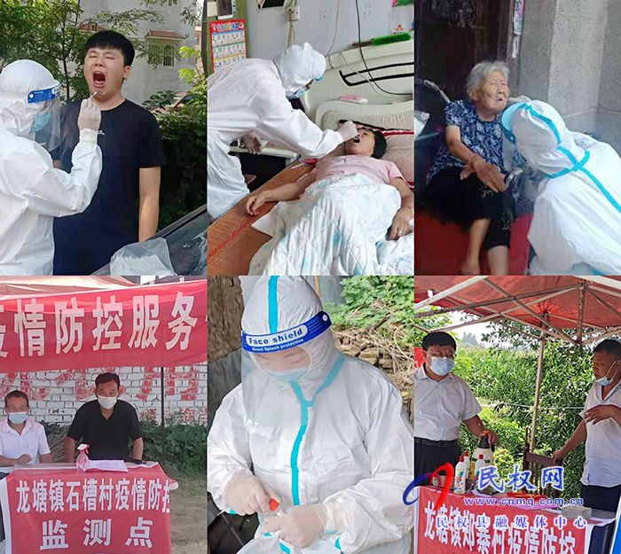 龍?zhí)伶?zhèn)：淚目！眾志成城共抗疫，汗灑龍?zhí)林? title=