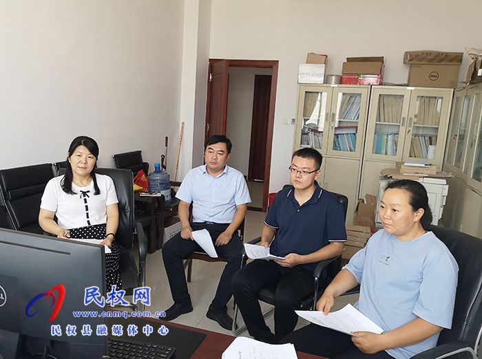 民權縣農(nóng)業(yè)農(nóng)村局:收聽收看全省農(nóng)村集體產(chǎn)權制度改革成員信息工作視頻會