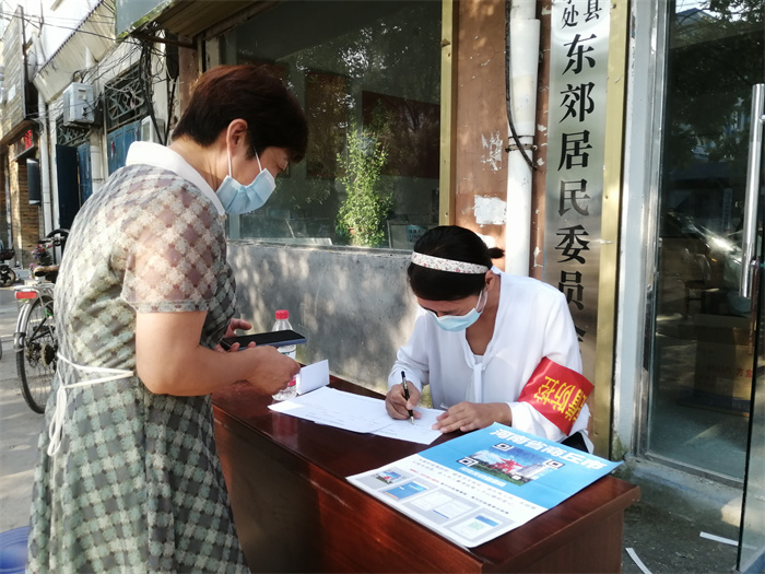 大愛(ài)無(wú)私 有你最美 大愛(ài)無(wú)私 有你最美