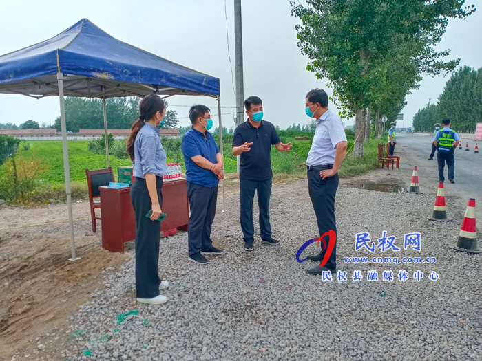 市督導(dǎo)組到我縣部分鄉(xiāng)鎮(zhèn)督導(dǎo)檢查疫情防控工作開(kāi)展情況 市督導(dǎo)組到我縣部分鄉(xiāng)鎮(zhèn)督導(dǎo)檢查疫情防控工作開(kāi)展情況