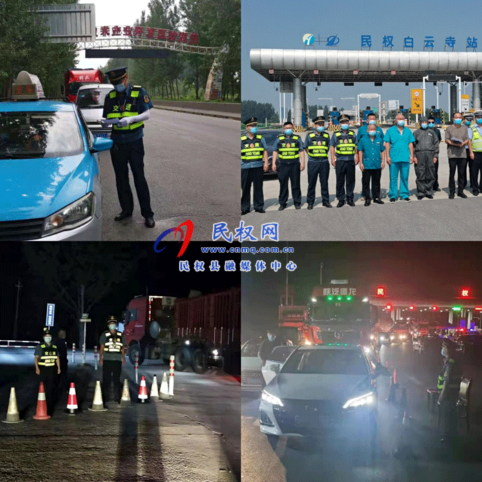 戰(zhàn)“疫”面前，交通黨員發(fā)揮先鋒引領(lǐng)