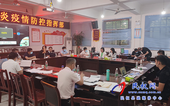全縣疫情防控工作調(diào)度會(huì)召開(kāi) 全縣疫情防控工作調(diào)度會(huì)召開(kāi)