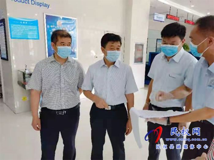 縣金融服務中心全力開展疫情防控工作 縣金融服務中心全力開展疫情防控工作