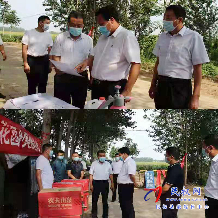 縣委常委、政法委書記、副縣長(zhǎng)孟祥亮到花園鄉(xiāng)督導(dǎo)疫情防控工作