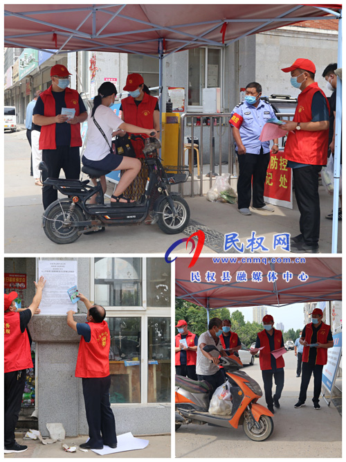 縣人大常委會機關(guān)開展疫情防控志愿服務(wù)活動
