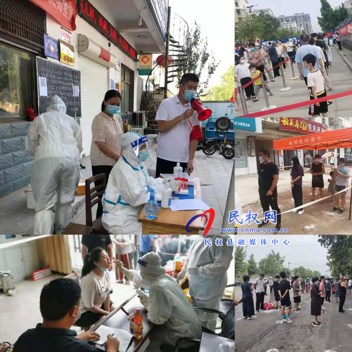 南華街道辦事處第二輪全員核酸檢測有序展開 南華街道辦事處第二輪全員核酸檢測有序展開