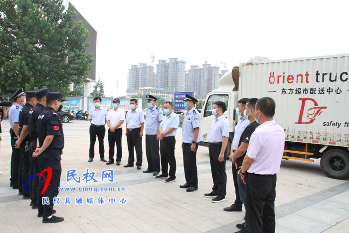 縣政協(xié)主席周明河慰問疫情防控一線工作人員 縣政協(xié)主席周明河慰問疫情防控一線工作人員