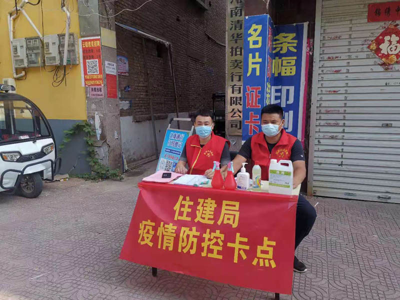 民權(quán)縣住建局志愿服務(wù)隊投身疫情防控第一線 民權(quán)縣住建局志愿服務(wù)隊投身疫情防控第一線