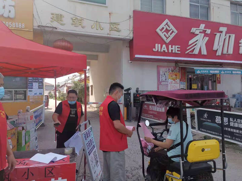 民權(quán)縣住建局志愿服務(wù)隊投身疫情防控第一線 民權(quán)縣住建局志愿服務(wù)隊投身疫情防控第一線