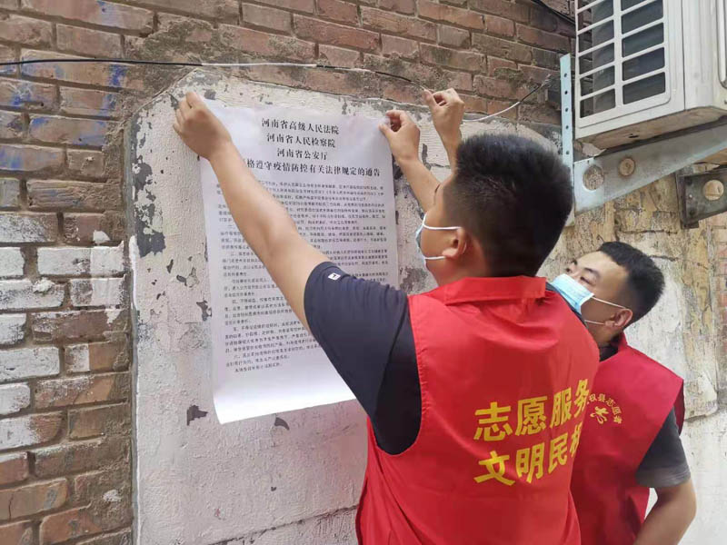 民權(quán)縣住建局志愿服務(wù)隊投身疫情防控第一線 民權(quán)縣住建局志愿服務(wù)隊投身疫情防控第一線