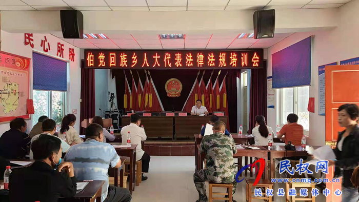 伯黨司法所開(kāi)展法律法規(guī)培訓(xùn)會(huì) 伯黨司法所開(kāi)展法律法規(guī)培訓(xùn)會(huì)