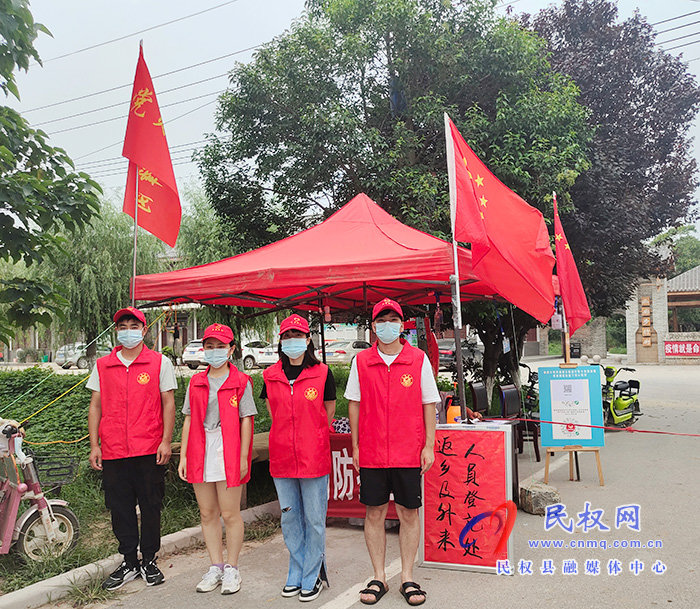北關(guān)鎮(zhèn):我為群眾辦實事 防控一線黨旗飄 北關(guān)鎮(zhèn):我為群眾辦實事 防控一線黨旗飄