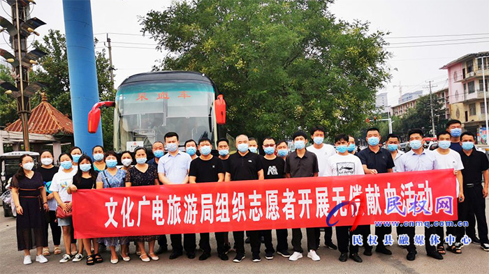 文化廣電旅游局組織志愿者開展無償獻(xiàn)血活動 文化廣電旅游局組織志愿者開展無償獻(xiàn)血活動