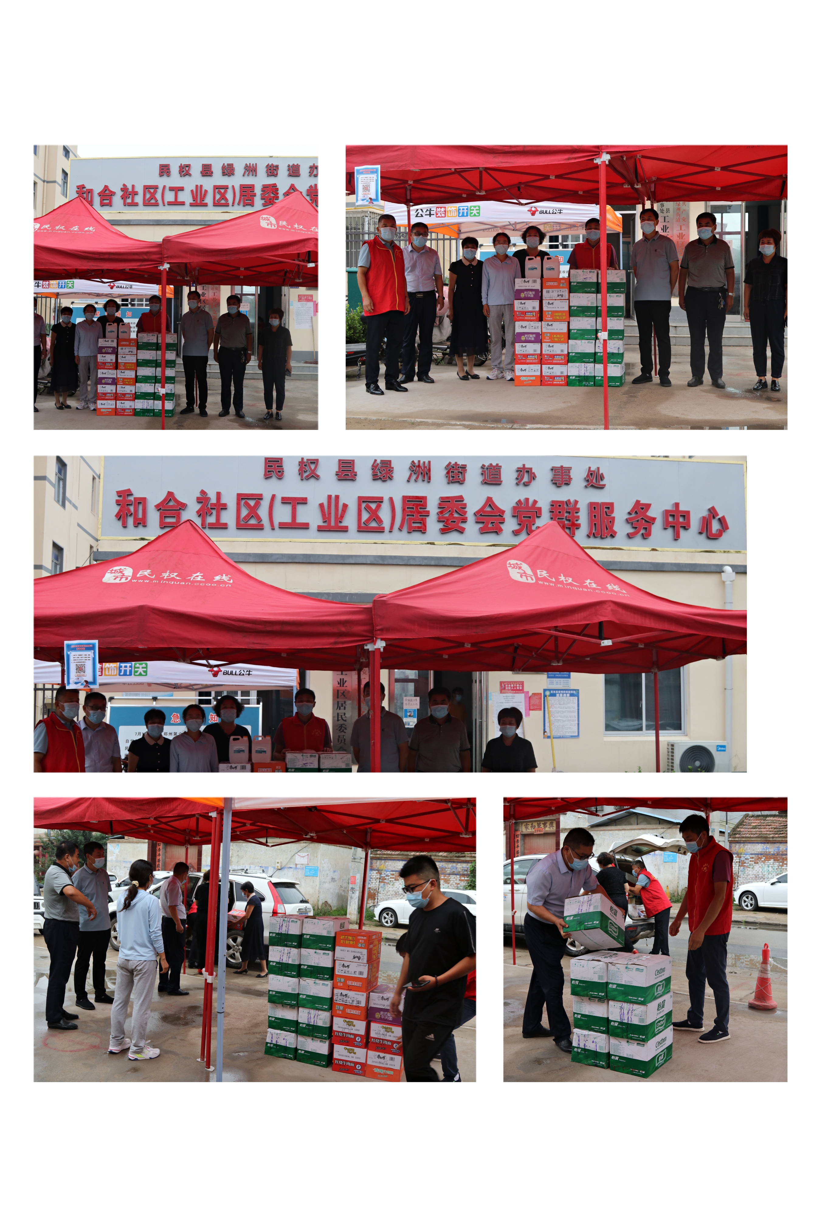 縣林業(yè)發(fā)展服務(wù)中心開展“四送一助力”活動 縣林業(yè)發(fā)展服務(wù)中心開展“四送一助力”活動