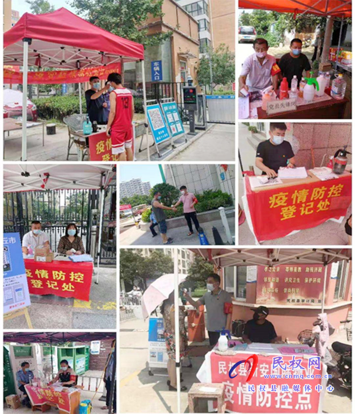 醫(yī)保局:基層黨員“雙報到” 助力社區(qū)疫情防控 醫(yī)保局:基層黨員“雙報到” 助力社區(qū)疫情防控