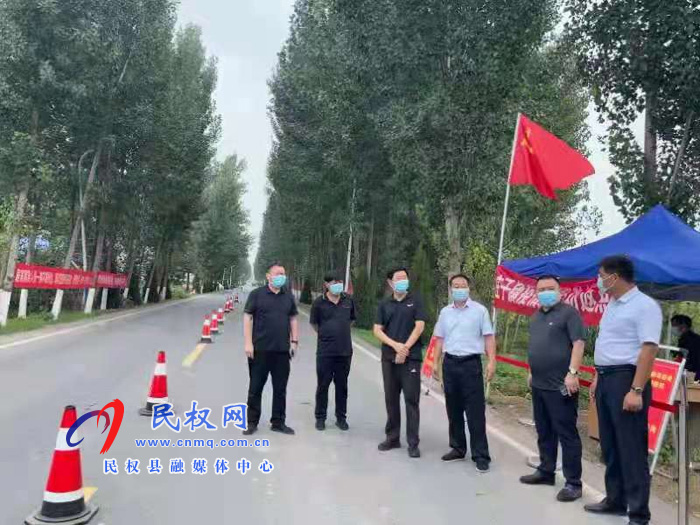縣委常委、宣傳部長(zhǎng)屠志遠(yuǎn)到莊子鎮(zhèn)督導(dǎo)檢查疫情防控各項(xiàng)工作落實(shí)情況