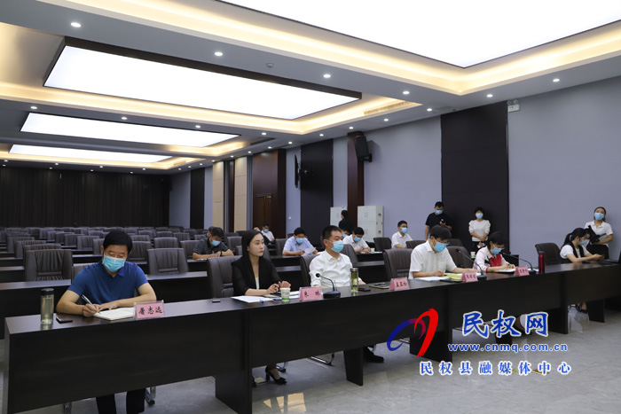 全縣新冠肺炎疫情防控工作視頻會議召開 全縣新冠肺炎疫情防控工作視頻會議召開