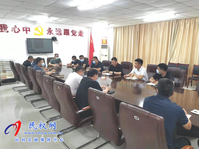 民權(quán)縣交通運輸局召開疫情防控加壓促進會 民權(quán)縣交通運輸局召開疫情防控加壓促進會