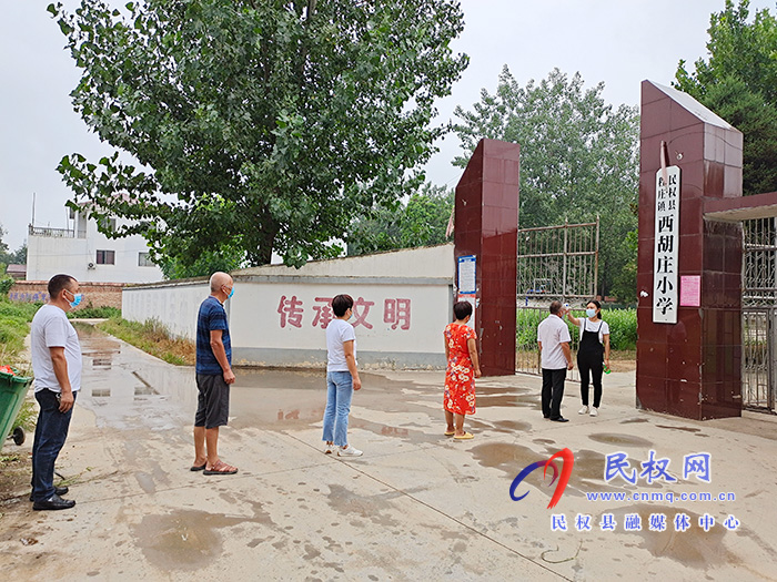 民權(quán)縣程莊鎮(zhèn)中小學(xué)多舉措開展秋季開學(xué)準備工作 民權(quán)縣程莊鎮(zhèn)中小學(xué)多舉措開展秋季開學(xué)準備工作
