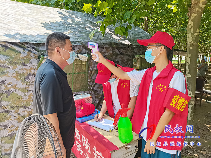 民權(quán)縣王莊寨鎮(zhèn):大學(xué)生志愿者筑起防疫青春長(zhǎng)城 民權(quán)縣王莊寨鎮(zhèn):大學(xué)生志愿者筑起防疫青春長(zhǎng)城
