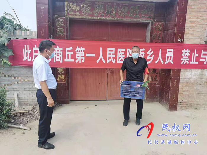孫六鎮(zhèn)：“三個到位”，促使居家隔離人員“宅的住”