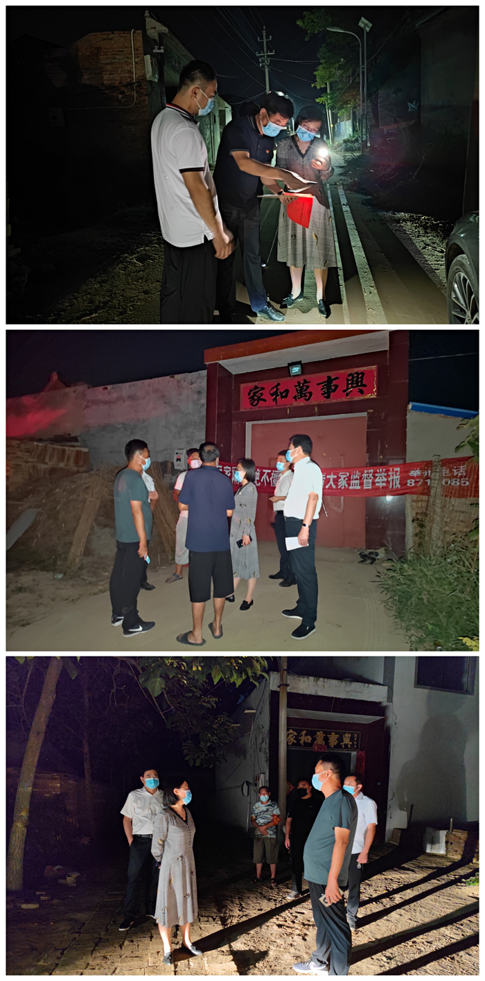 縣委副書記、代縣長(zhǎng)王靜嫻到我縣部分鄉(xiāng)鎮(zhèn)暗訪交辦隔離人員隔離措施落實(shí)情況