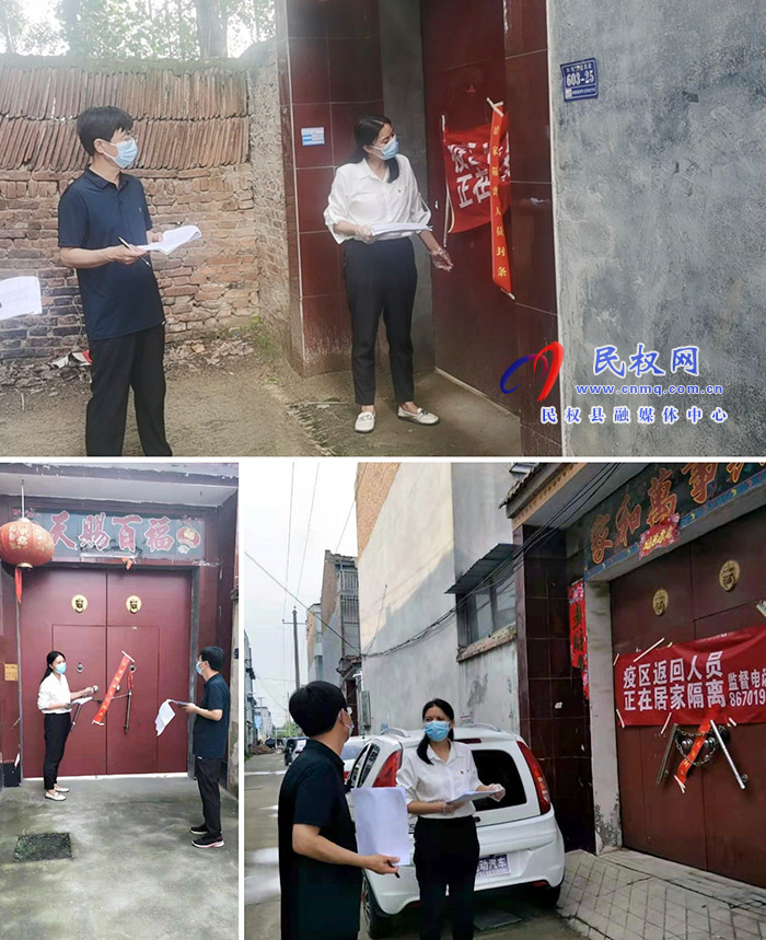 縣高新區(qū)常務副主張愛軍到南華街道辦事處督導居家隔離人員管控措施落實情況 縣高新區(qū)常務副主張愛軍到南華街道辦事處督導居家隔離人員管控措施落實情況