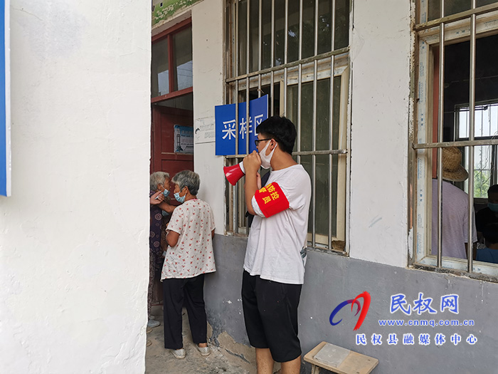 龍?zhí)伶?zhèn)蔣坡樓村:把疫情防控宣傳搬到核酸檢測(cè)現(xiàn)場(chǎng) 龍?zhí)伶?zhèn)蔣坡樓村:把疫情防控宣傳搬到核酸檢測(cè)現(xiàn)場(chǎng)