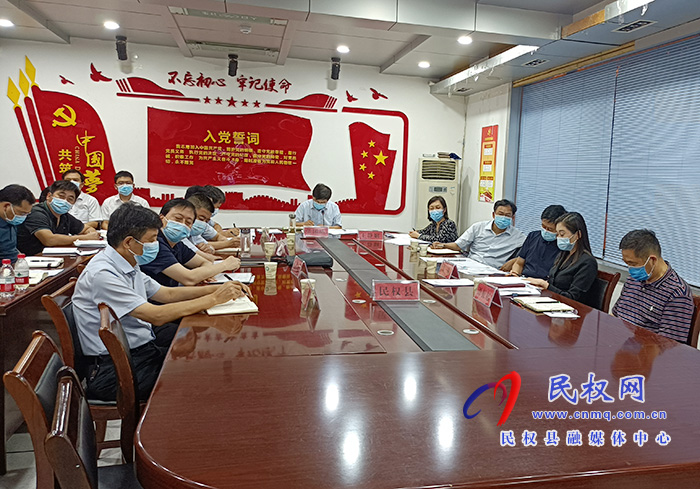 我縣組織收聽收看全市疫情防控調(diào)度會(huì)議 我縣組織收聽收看全市疫情防控調(diào)度會(huì)議